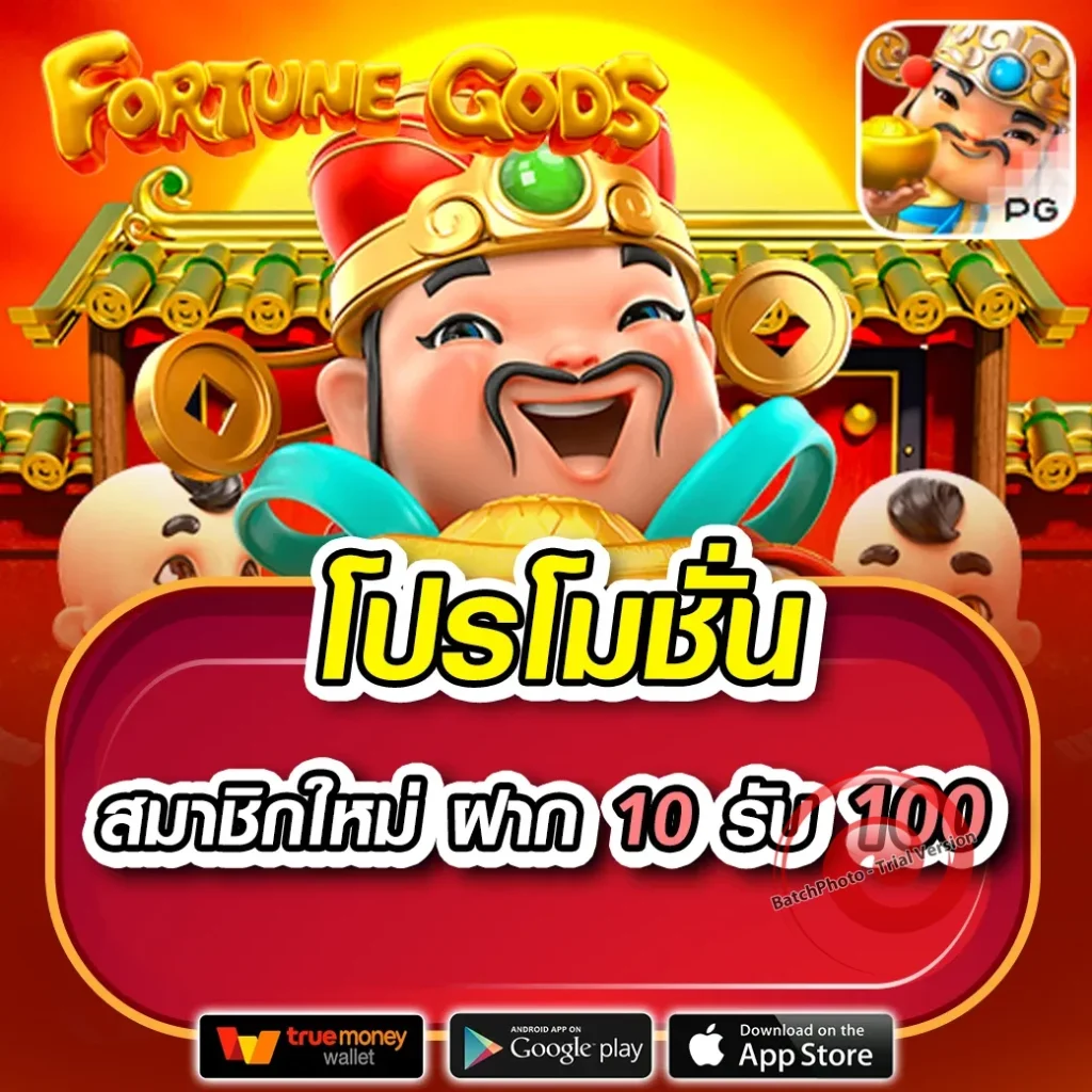เว็บ ufa-138